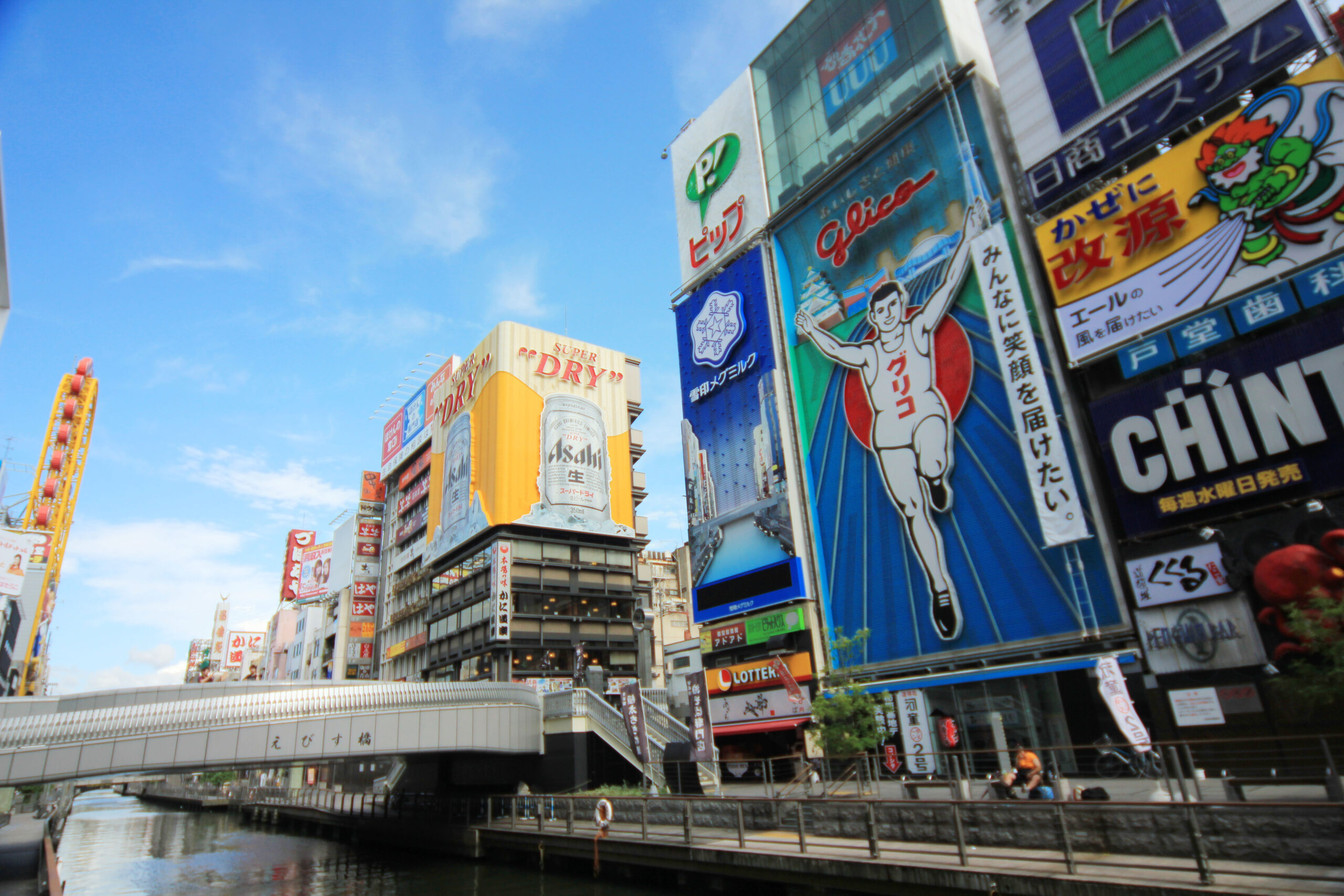 大阪府感染防止認証ゴールドステッカーの認証基準について | ツナグ