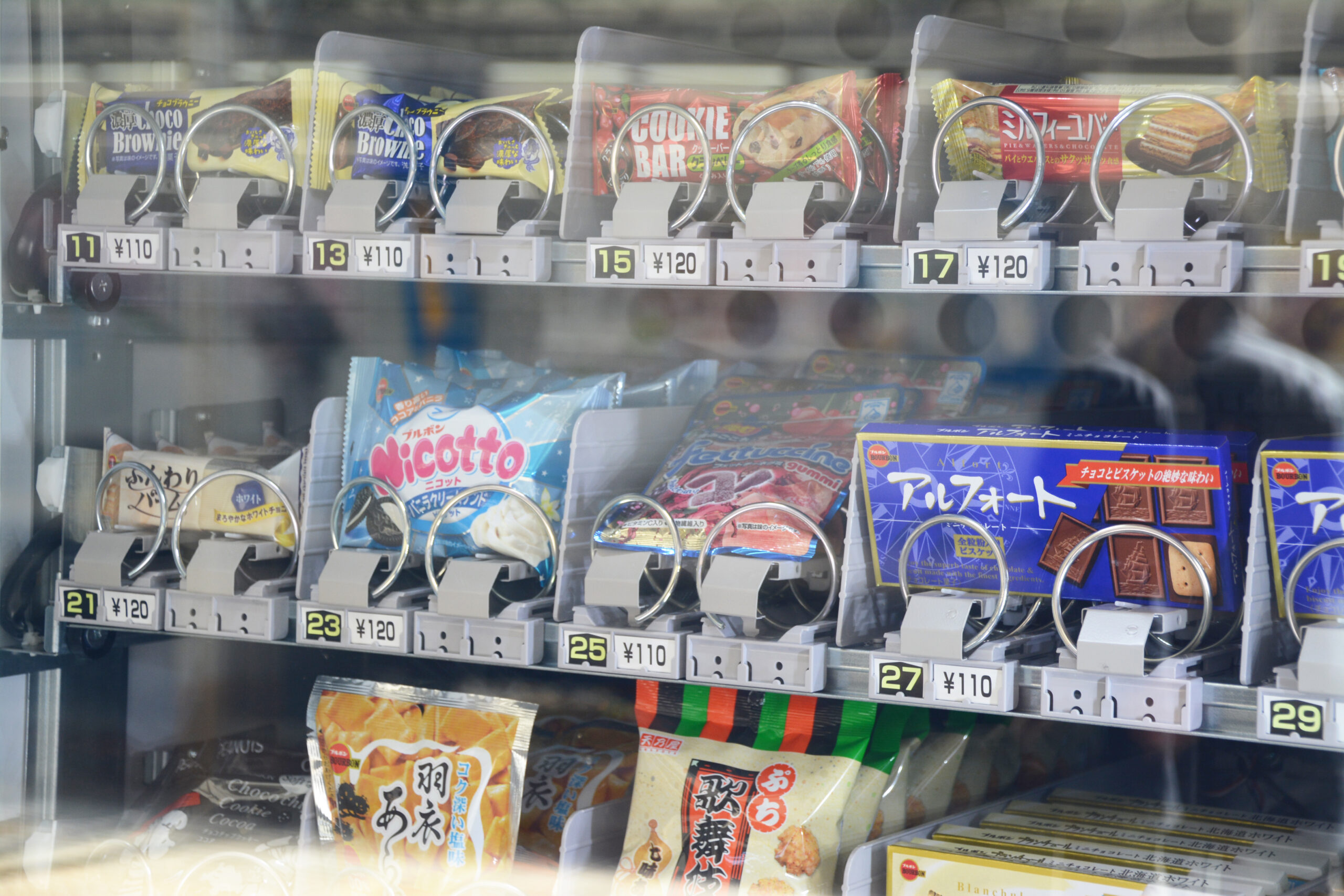 自動販売機にも営業許可が必要？食品自動販売機を設置するためのルールとは | ツナグ行政書士事務所