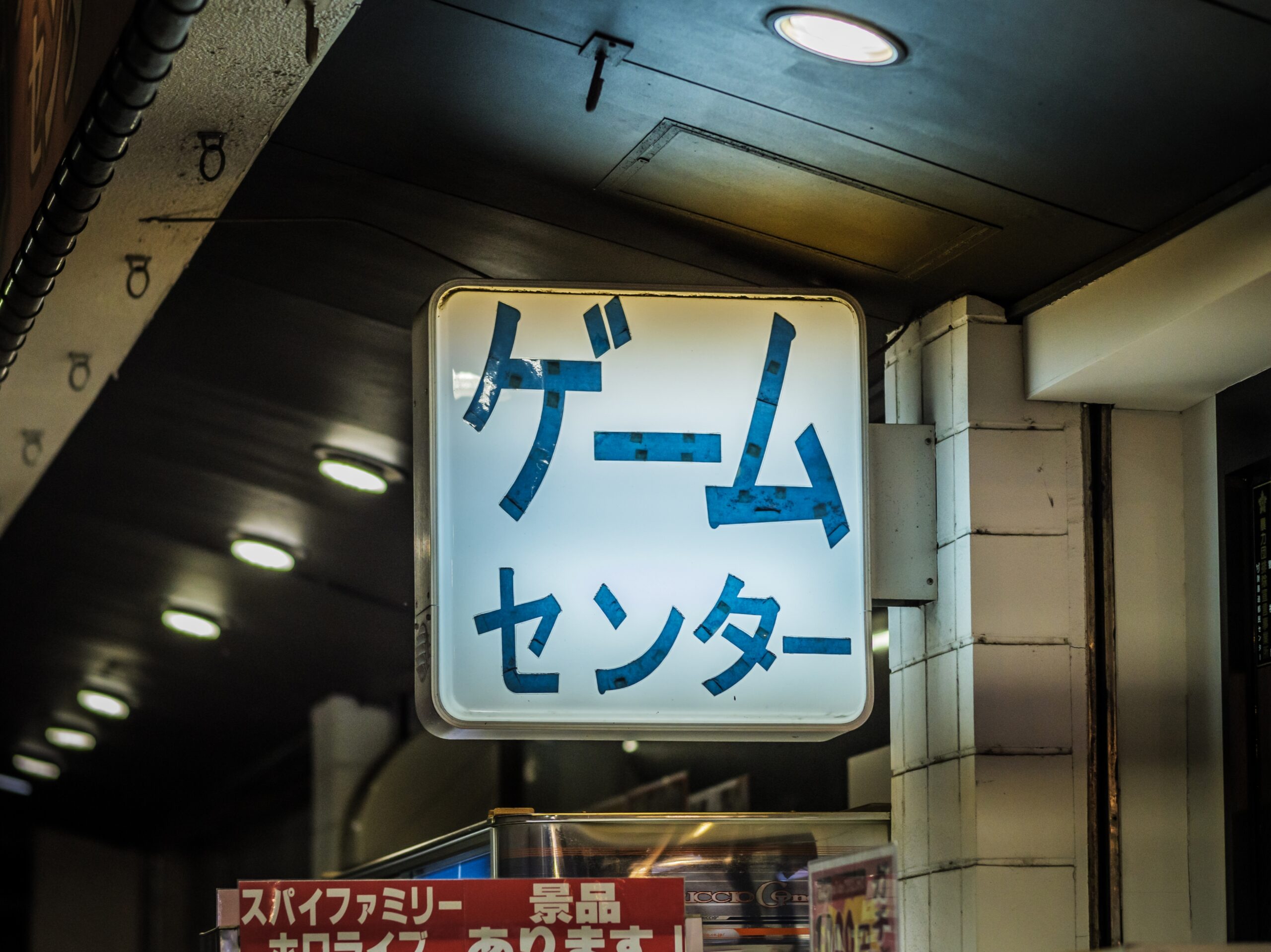 【中古】 まあじゃん・ぱちんこ・ゲーム機設置営業のための風営適正化法令解釈基準集 改訂４版/全国風俗環境浄化協会 中古】 まあじゃん・ぱちんこ・ゲーム機設置営業のための風営